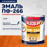 Эмаль ПФ-266 алкидная желто-коричневая  1,9кг Олеколор (6)