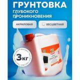 Грунтовка акрил. глуб. проникн.  3,0кг  OLECOLOR (6)