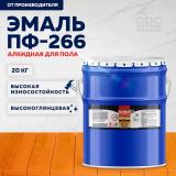 Эмаль ПФ-266 алкидная золотистая 20,0кг Олеколор (1)