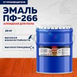 Эмаль ПФ-266 алкидная красно-коричневая 20,0кг Олеколор (1)