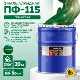 Эмаль ПФ-115 алкидная зеленая 20,0кг Фарбитекс (1)