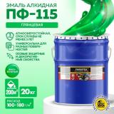 Эмаль ПФ-115 алкидная ярко-зеленая 20,0кг Фарбитекс (1)