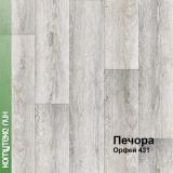 Линолеум Печора 