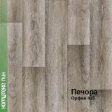 Линолеум Печора 