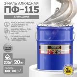 Эмаль ПФ-115 алкидная светло-серая 20,0кг Фарбитекс (1)