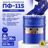 Эмаль ПФ-115 алкидная синяя 20,0кг Фарбитекс (1)