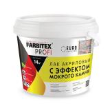 Лак акриловый с эффектом мокрого камня 2.5 кг(6) FARBITEX ПРОФИ (6)