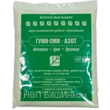Удобрение Гуми-Оми Азот Мочевина 0,5кг (NPK 23-1.2-0.25)  (25)