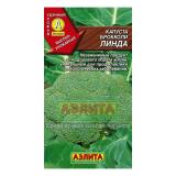 Капуста брокколи Линда 0,3г, среднеспелая (Аэлита) (10)