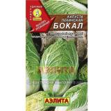 Капуста Пекинская Бокал 0,3г, среднеспелая (Аэлита) (10)