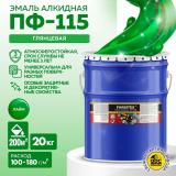 Эмаль ПФ-115 алкидная лайм 20,0кг Фарбитекс (1)