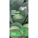 Капуста б/к Вьюга, 0,3г, позднеспелая ДУ (СеДеК) (10)