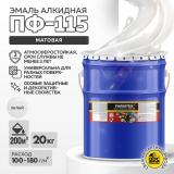 Эмаль ПФ-115 алкидная белая матовая 20,0кг Фарбитекс (1)