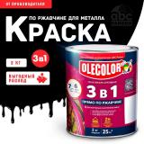 Грунт-эмаль по ржавчине черный 2кг Олеколор(6)