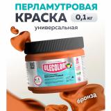 Эмаль акр. перламутровая универсальная бронза 0.1 кг OLECOLOR (24)