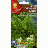 Анис овощной Блюз, 0,5г (Аэлита) (10)