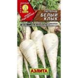 Пастернак Белый клык среднеранний 1г  ЦП Аэлита (10)