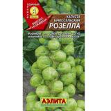 Капуста брюс. Розелла, 0,3г, среднеранняя (Аэлита) (10)