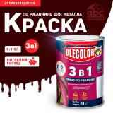 Грунт-эмаль по ржавчине коричневый RAL8017  0,9кг Олеколор(14)