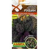 Капуста к/к Рубин, 0,3г, БП, среднеспелая (Аэлита) (10)