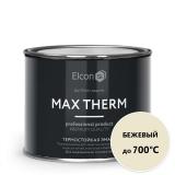 Эмаль термостойкая 400град  бежевая 0,4кг Elсon (24)