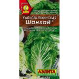 Капуста пекинская Шанхай 0,3г, среднеранний (Аэлита) (10)