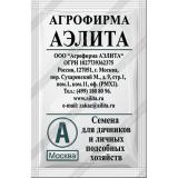 Капуста б/к Слава 1305 0,3г, среднепоздняя БП  (Аэлита) (10)