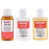 Набор для пайки К2 флюс ПК, флюс СКФ, флюс ЛТИ-120 REXANT