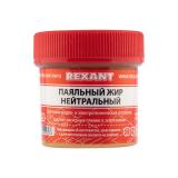 Флюс для пайки паяльный жир НЕЙТРАЛЬНЫЙ 20мл, банка REXANT