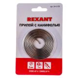 Припой с канифолью D2мм олово 60% свинец 40% 1м спираль REXANT