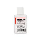 Флюс для пайки кислота ортофосфорная 30мл REXANT