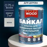 Краска для деревянных фасадов и интерьеров Байкал база А 0,75л Фарбитекс Профи WOOD (8)
