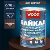 Краска для деревянных фасадов и интерьеров Байкал сибирс. кедр 0,75л Фарбитекс Профи WOOD EXTRA (8)