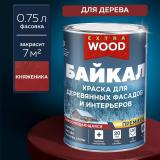 Краска для деревянных фасадов и интерьеров Байкал княженика 0,75л Фарбитекс Профи WOOD (8)
