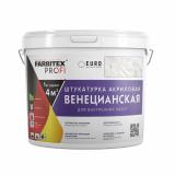 Штукатурка венецианская 15кг Фарбитекс Профи (1)