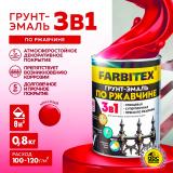 Грунт-эмаль по ржавчине 3в1 красный  0,8кг Фарбитекс (14)