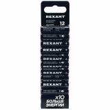 Батарейка AAA Мизинчиковая 1,5V LR03 алкалиновая блистер 12 шт. REXANT