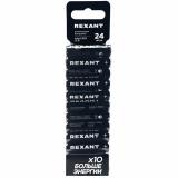 Батарейка AAA Мизинчиковая 1,5V LR03 алкалиновая блистер 24 шт. REXANT