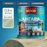 Лазурь АНГАРА Дуб сизый  0,9 л (8) FARBITEX ПРОФИ  WOOD