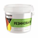 Краска акриловая резиновая серый 7040 3кг Фарбитекс Профи (6)
