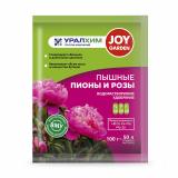 Удобрение JOY водорастворимое  