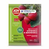 Удобрение JOY Garden минеральное водорастворимое 