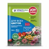 Удобрение JOY GARDEN водорастворимое 
