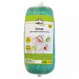 Сетка от птиц 2* 5 м (размер ячейки 15*15мм) SET125 Nadzor Garden РОСШК(48)