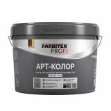 Краска интерьерная высокоукрывистая графит  2,5л/3,15кг АртКолор Фарбитекс Профи (6)