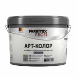 Краска интерьерная высокоукрывистая молочный  2,5л/3,15кг АртКолор Фарбитекс Профи (6)