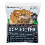 Средство для компоста Компостин, ускоритель созревания, порошок 500 г (25)