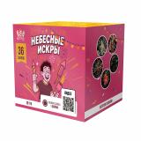 Батареи салютов  36 залпов * 0,8