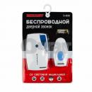 Звонок дверной